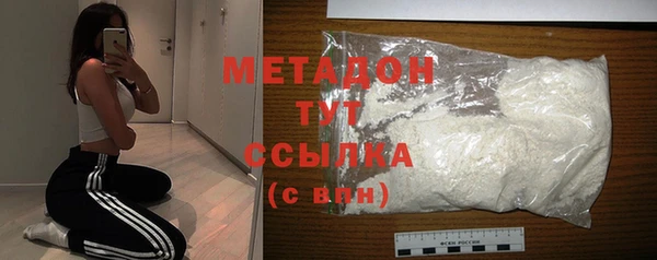 MDMA Premium VHQ Беломорск