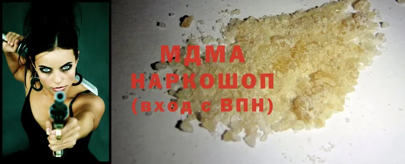 MDMA VHQ  Бахчисарай 