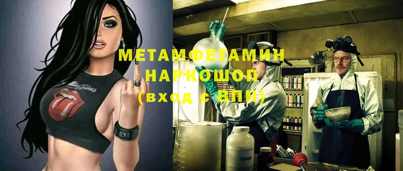 хочу   Бахчисарай  МЕТАМФЕТАМИН Декстрометамфетамин 99.9% 