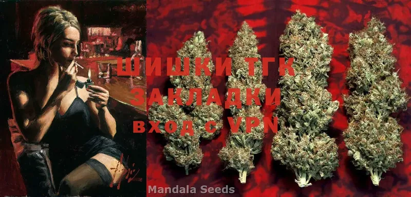 мега tor  Бахчисарай  Бошки марихуана White Widow  купить  